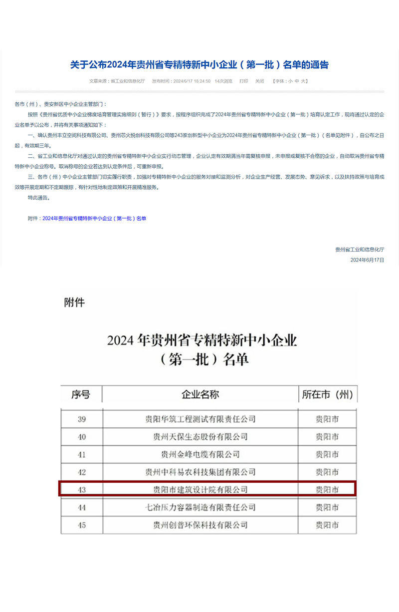 未標(biāo)題-1