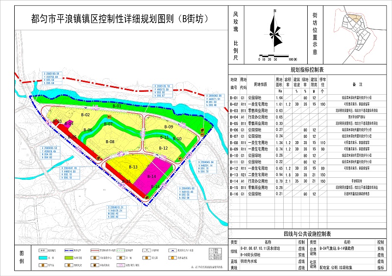 34.圖則B