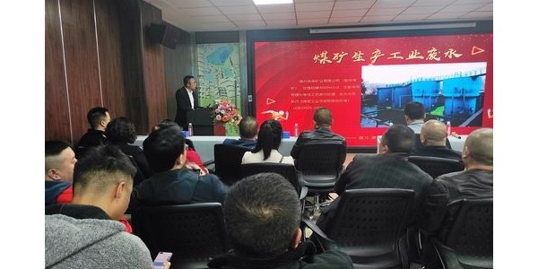 《貴陽市建筑設(shè)計院有限公司環(huán)境分院成立匯報》——向前波