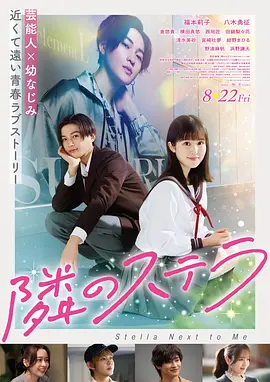 欧美院线大片 银河护卫队3 蓝光画质